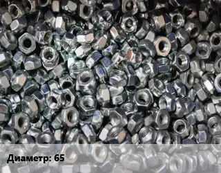 Контргайка 65